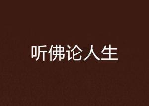 运动能促进血液循环,降低血压,改善血脂