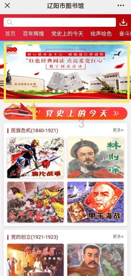 找准小切口 办好关键事