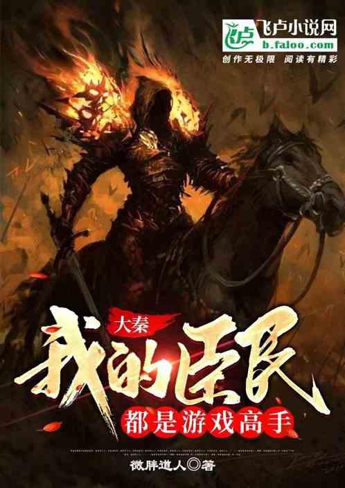 逃离死亡岛