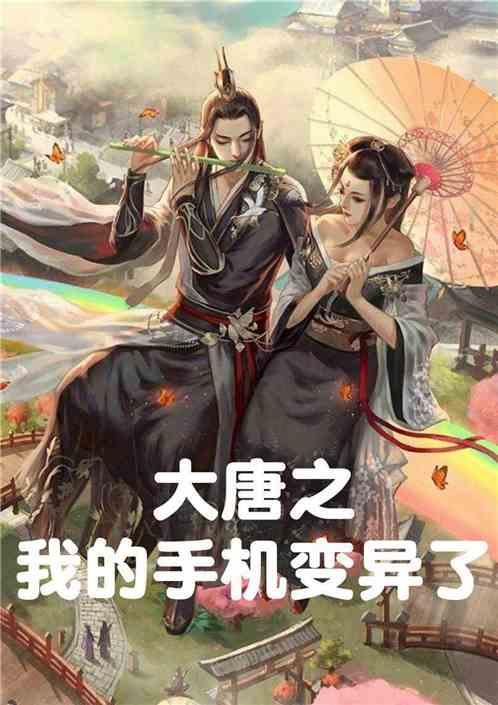 章鱼喷墨汁